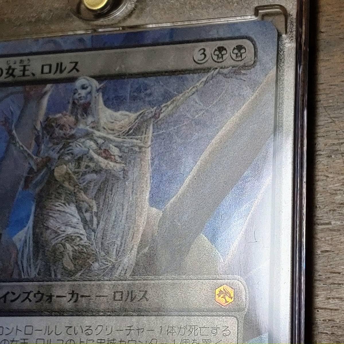 Amazon.co.jp: MTG/マジック ザ ギャザリング/蜘蛛の女王、ロルス