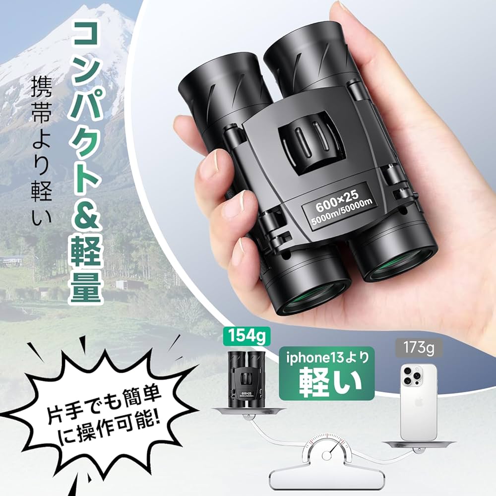 Amazon | 双眼鏡 ライブ用 20倍 オペラグラス 防振【業界先端