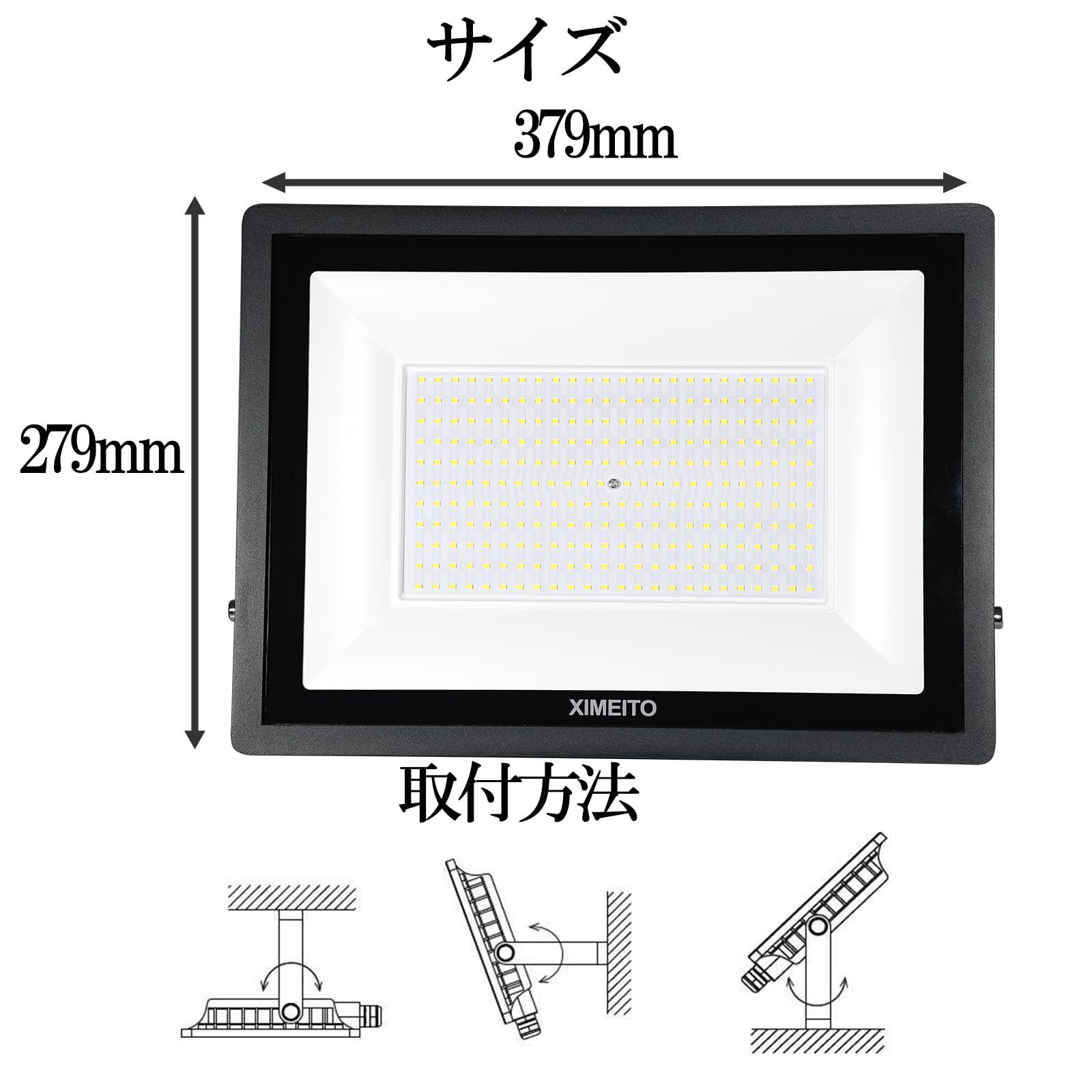 Amazon.co.jp: XIMEITO LED投光器 200W 昼光色 6500K 23000LM IP66防水