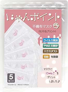★ ネコ娘★アヤナス リンクルO／L フェイスマスク 6包　3箱　箱無し アヤナス リンクルO／L フェイスマスク コンセントレート｜角層