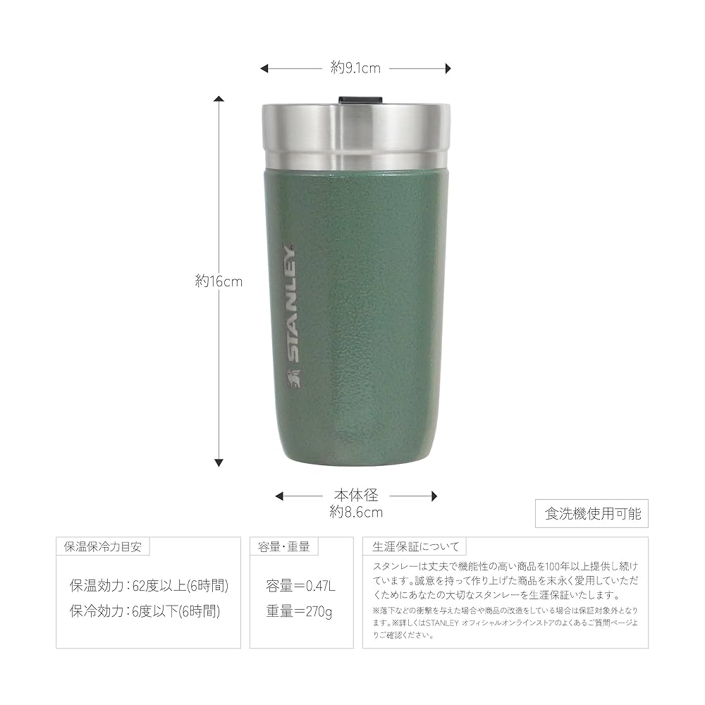 [STANLEY] 473ml GO真空保温瓶 韓国人気タンブラー GO SERIES STANLEY スタンレー BOTTLE 保温・保冷 ゴー真空
