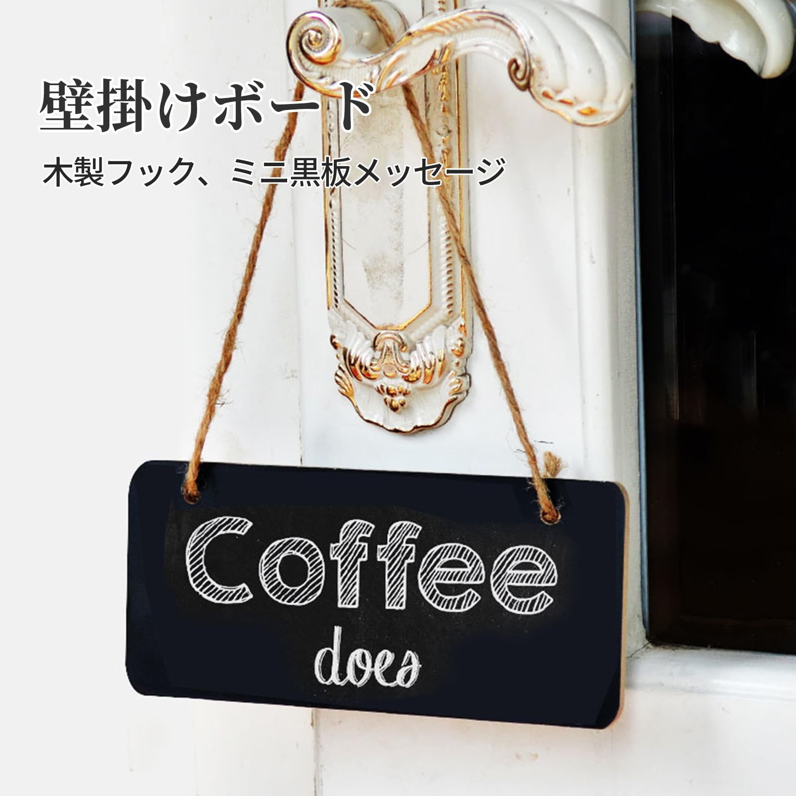 Amazon | Coollooda 壁掛けボード ミニ黒板 (2個セット) 看板 ブラック