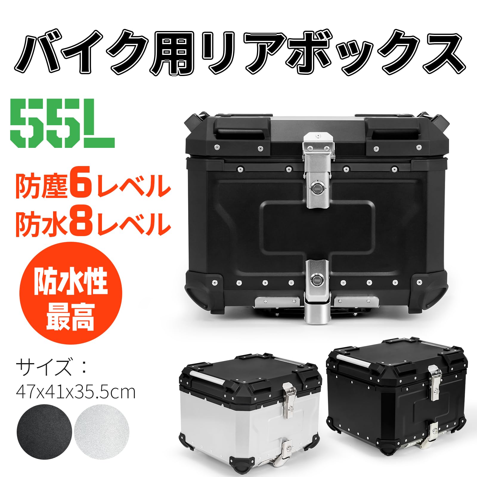 Amazon | WANDA バイク用リアボックス リアボックス 【純粋アルミ製 