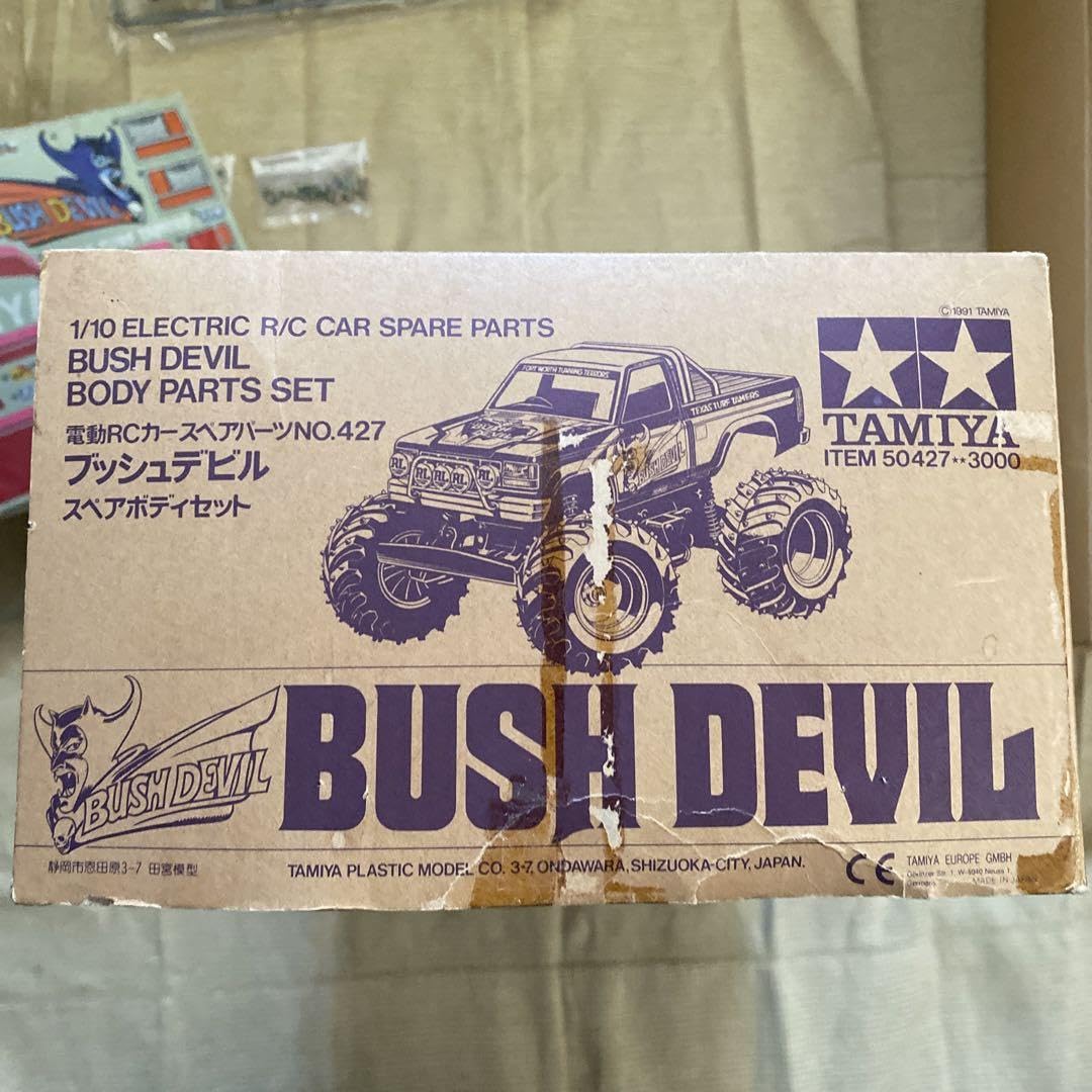タミヤブッシュデビル スペアボディセット 当時モノ 【公式通販】