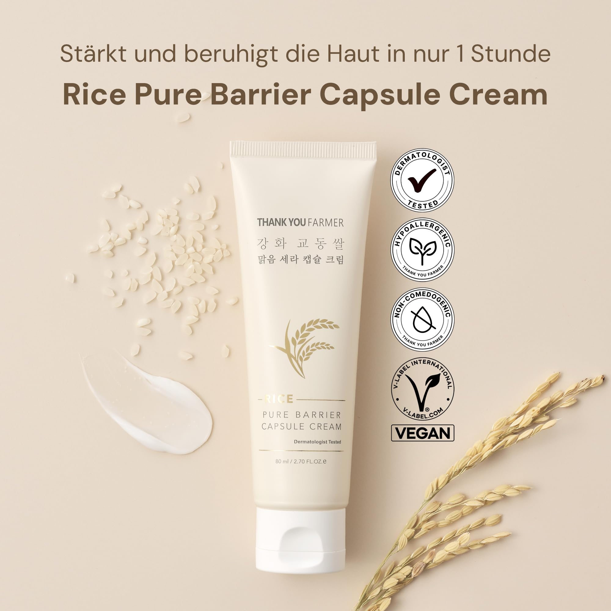 Rice Pure Essential Toner + Rice Pure Barrier Capsule Cream