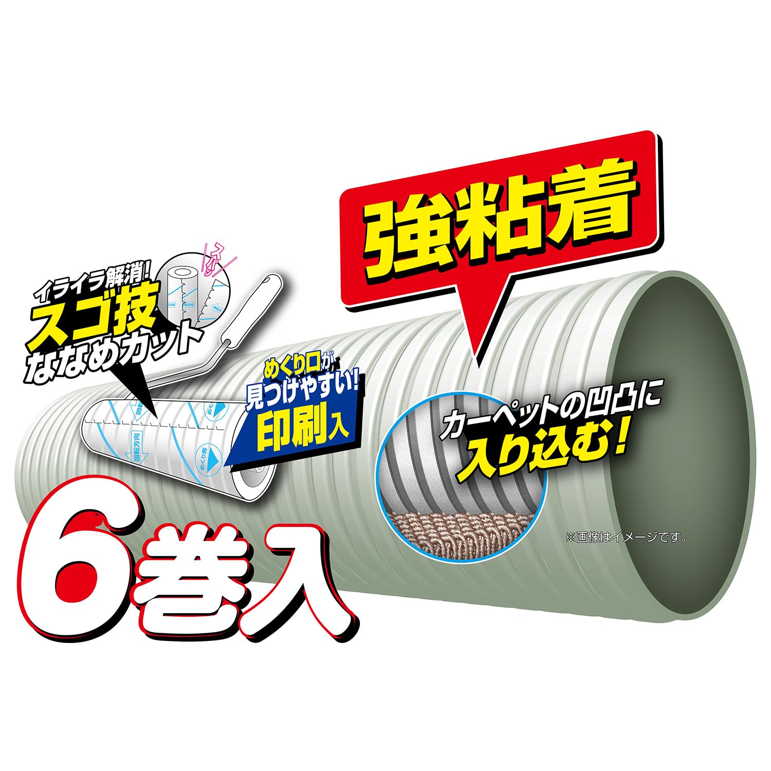 Amazon｜レック 激コロ スゴ技カット スジ塗 強粘着 70周 スペア 6個入