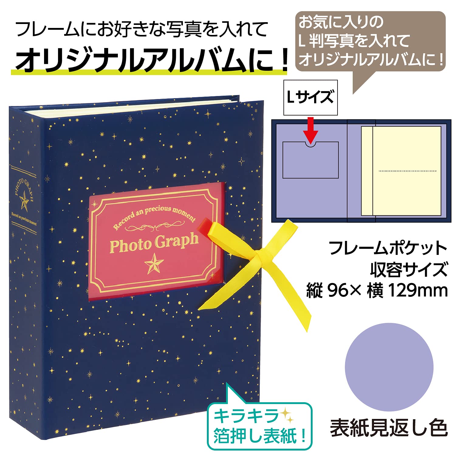 SEKISEI アルバム ポケット ハーパーハウス フレームアルバム Lサイズ 200枚収容 L 151~200枚 布 レッド XP-3250 khxv5rg Amazon | セキセイ SEKISEI アルバム ポケット ハーパーハウス