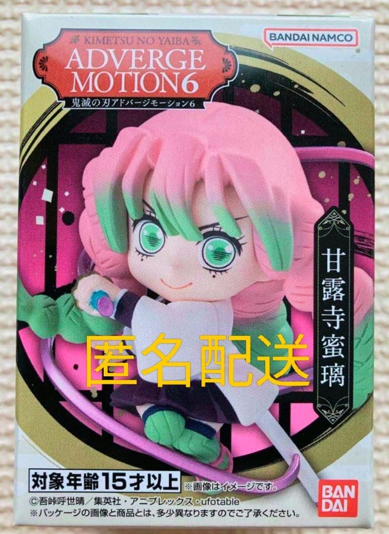 Amazon.co.jp: 鬼 滅 アドバージモーション6 甘露寺蜜璃 ADVERGE