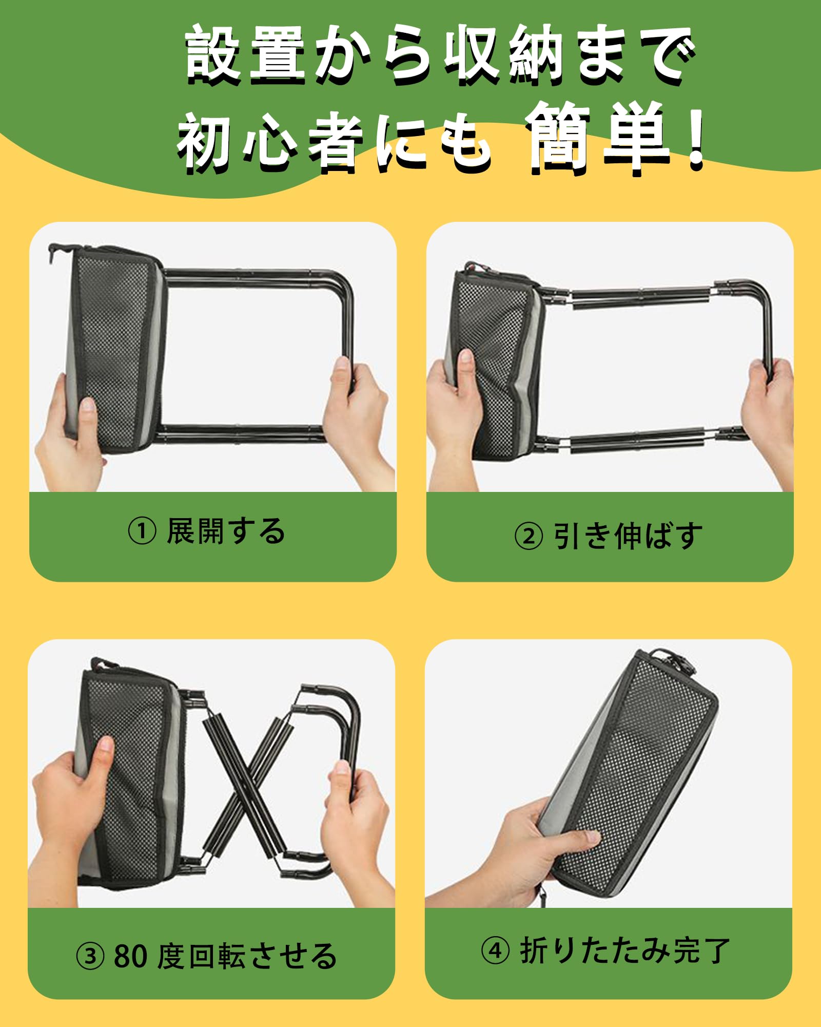Amazon.co.jp: 耐荷重100kg折り畳み椅子【革新肩ベルト付き】収納袋