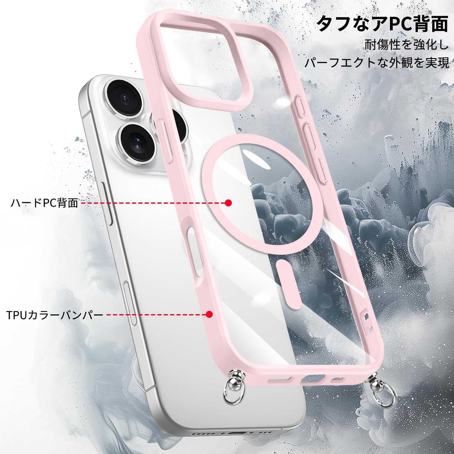 iPhone 14 Pro Maxケース　ヌードピンク Amazon.co.jp: ZHIYIJIA iPhone 14 Pro Max 用 ケース クリア