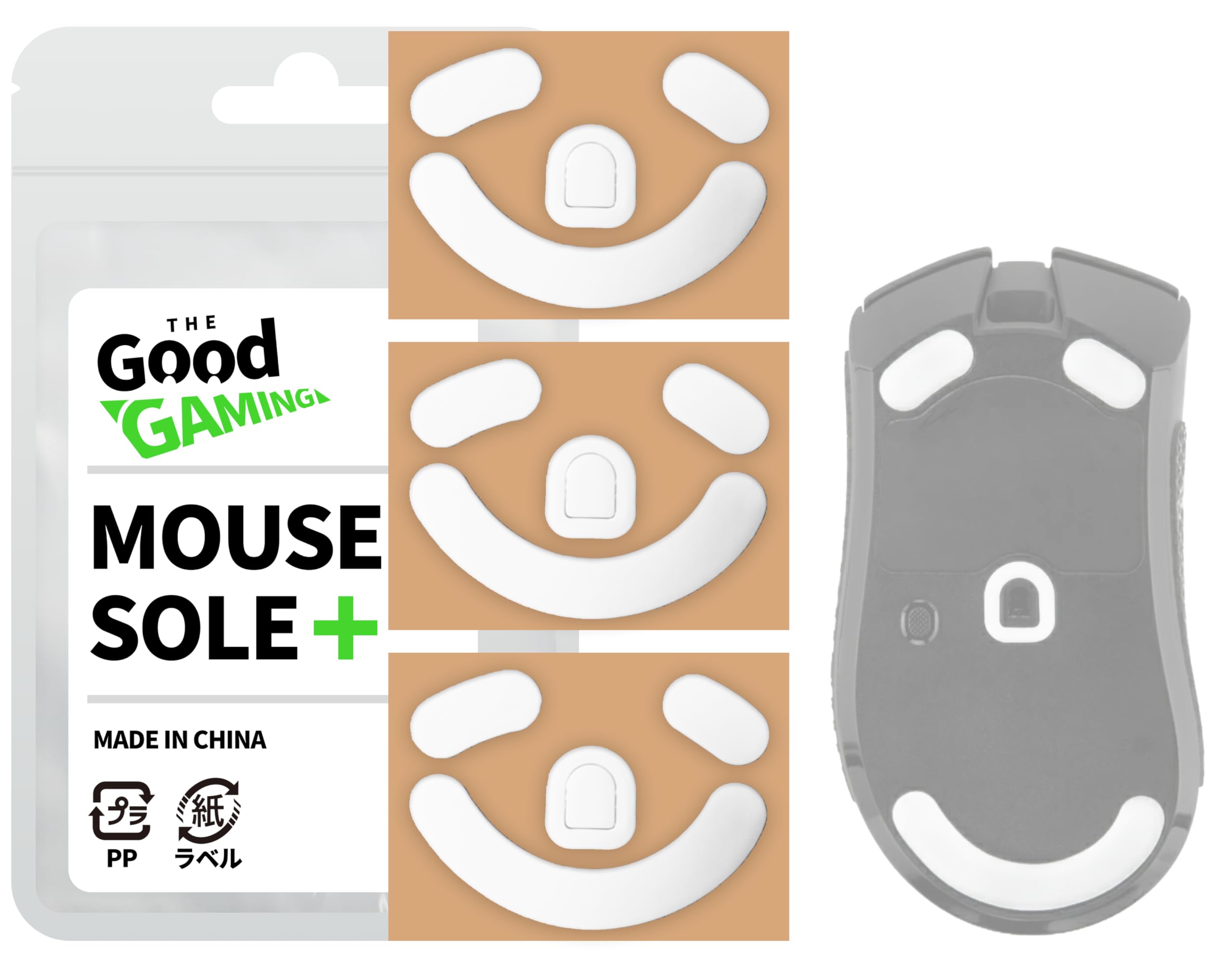 Amazon.co.jp: 交換用マウスソール Razer レイザー DeathAdder V3 Pro