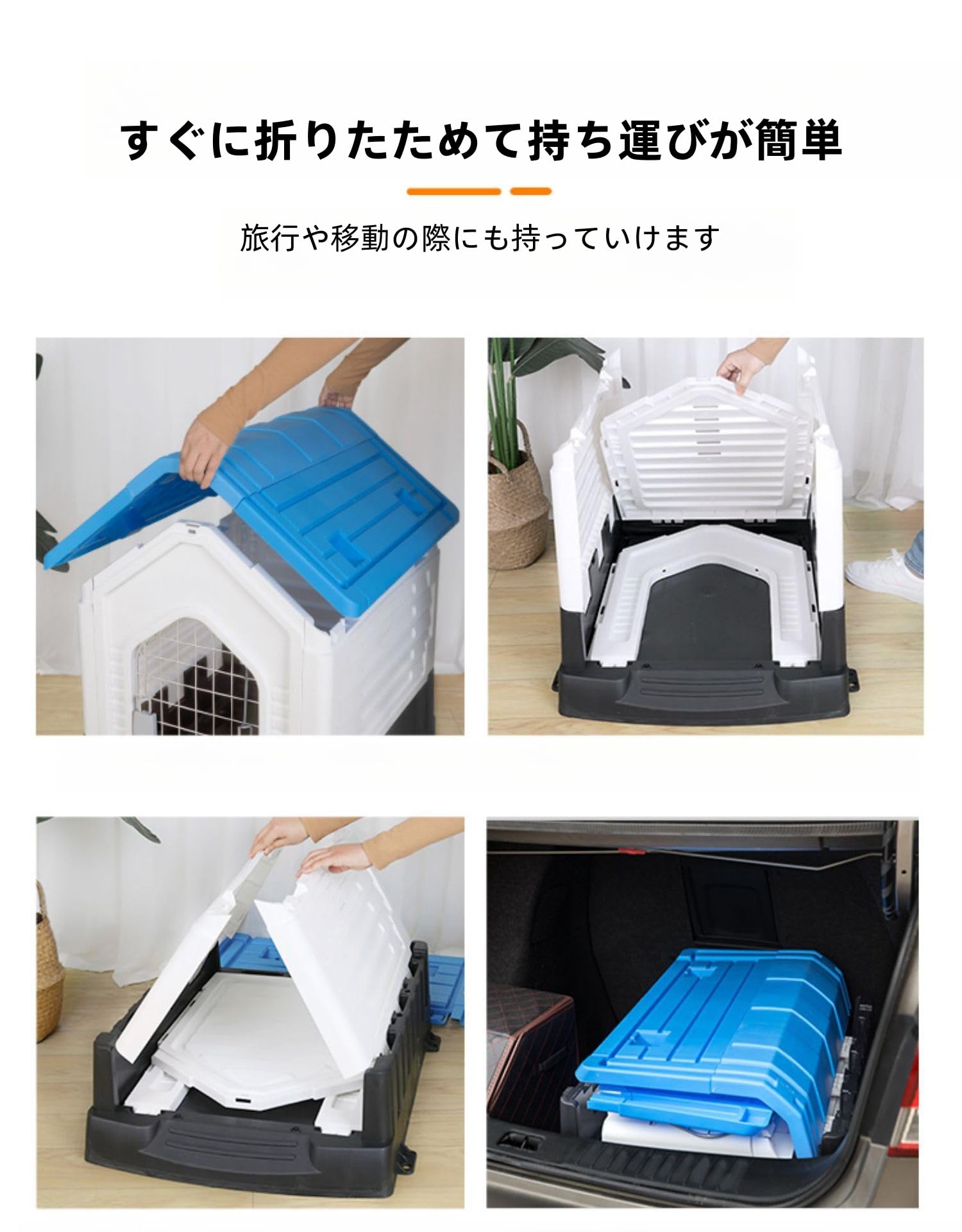 ★頑丈★ プラ製 犬小屋 ドア付 中型犬 簡単組立 丸洗い 高床式 通気口 Amazon | 犬小屋 屋外用 犬舎 室外 中型犬用 大型犬用 ドア付き
