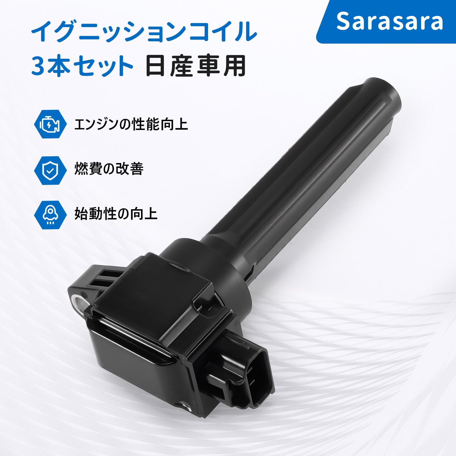 Amazon | Sarasara イグニッションコイル デイズ B21 ekワゴン B11W ek