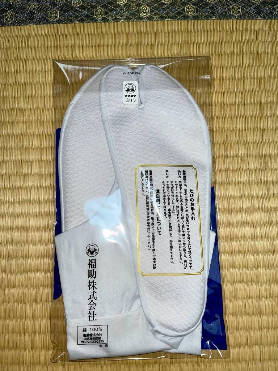 ソフトバンクホークスハンドパペットハリー団扇セット ソフトバンク