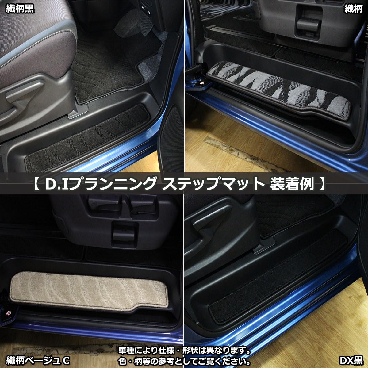 Amazon | D.Iプランニング 【レクサス 新型 LM 15系 TAWH15W】フロア 