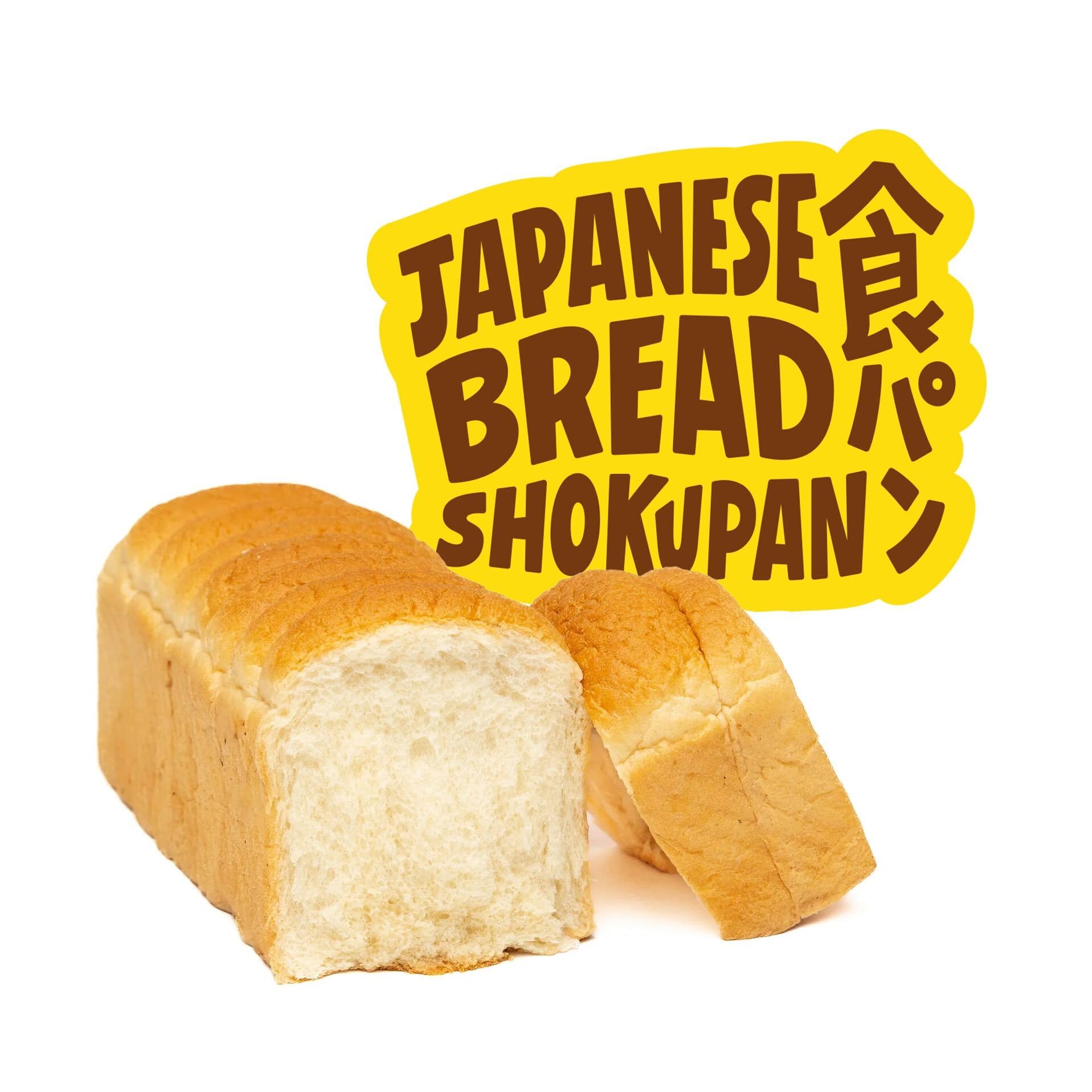 Shokupan - Japanisches Fluffiges Weißbrot - Frisches Brot mit hausgemachter Güte - Gebäck von Bekarei