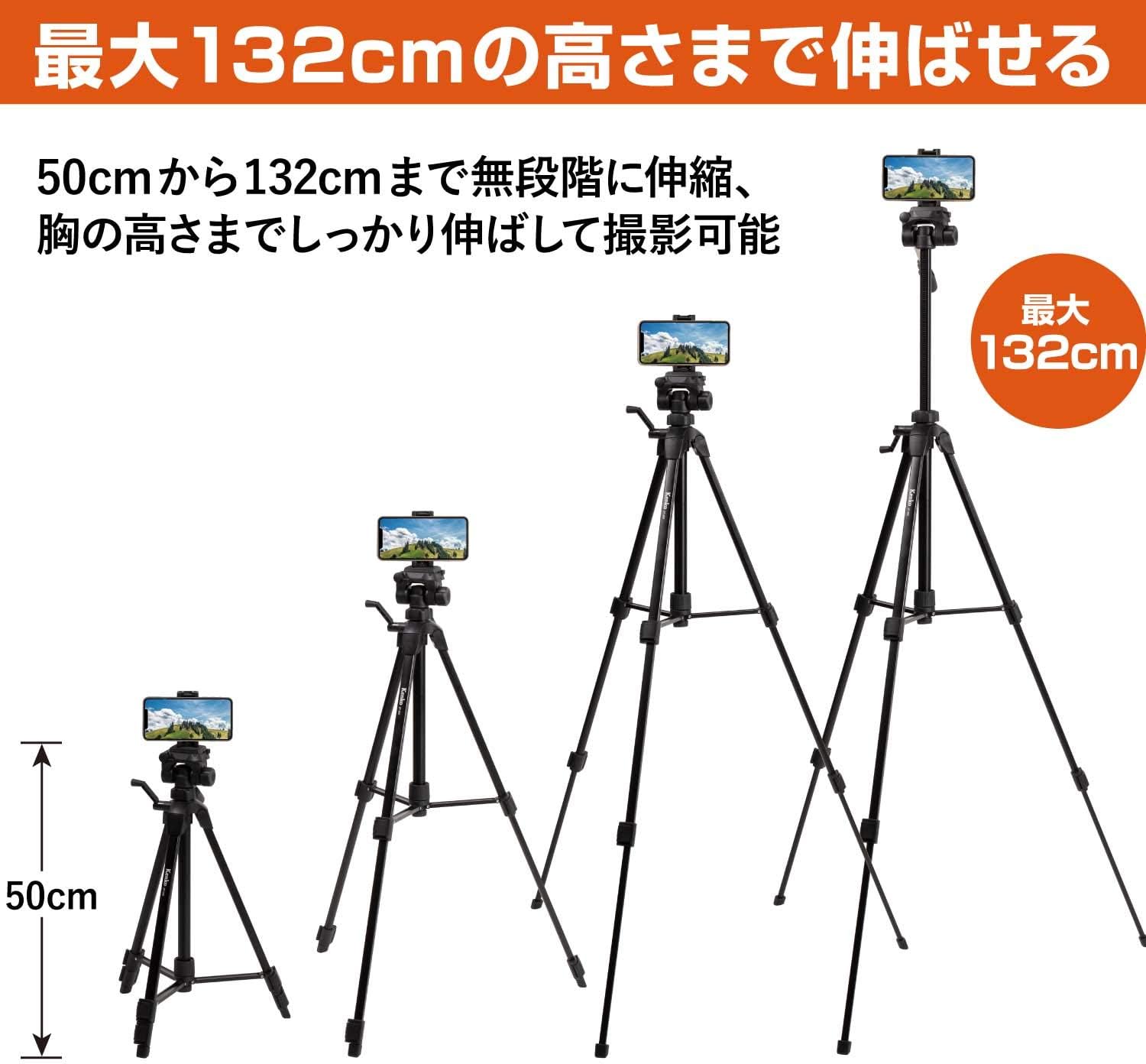 Kenko ZF-300WSH Tripod with Smartphone Holder, 3 Tiers, Quick Shoe Type, Maximum Loading Weight 4.4 lbs (2 kg) 520215