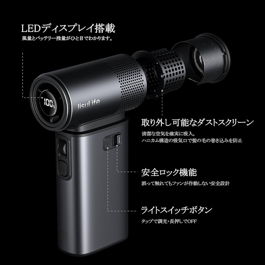 JISULIFE 5 in 1 多機能 ハンディファン 【2025年モデル】 Amazon | JISULIFE 5 in 1 多機能 ハンディファン 【2025年