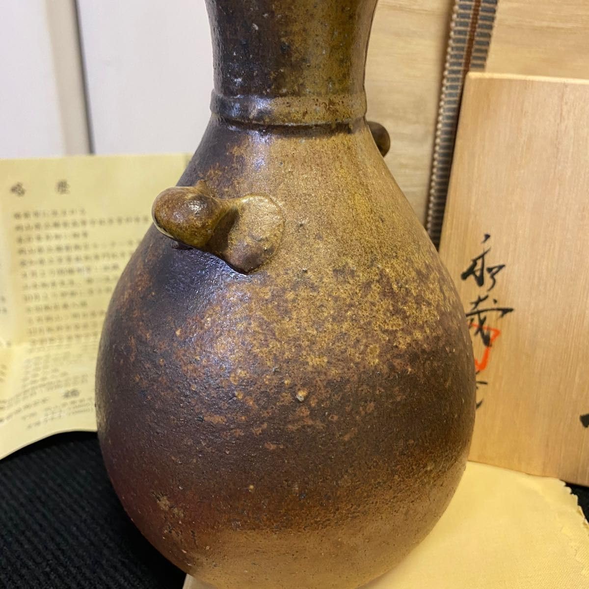 Amazon.co.jp: 備前焼 橋本和哉 一輪 花入 花瓶 花挿 花器 備前 作 