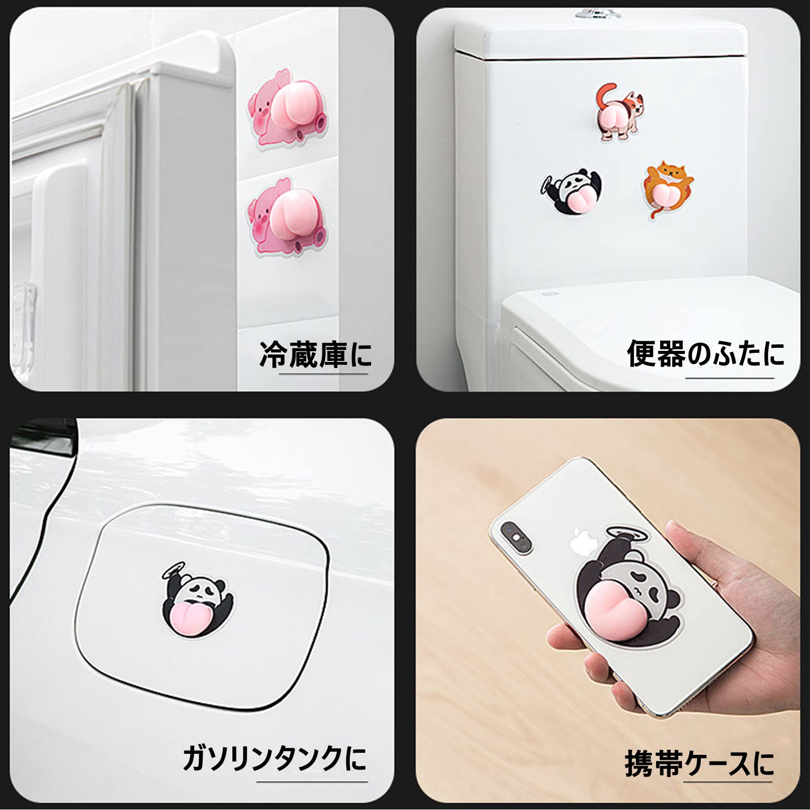 Amazon.co.jp: Tsukitoy お尻ステッカー可愛い3dステッカー 車用 衝突