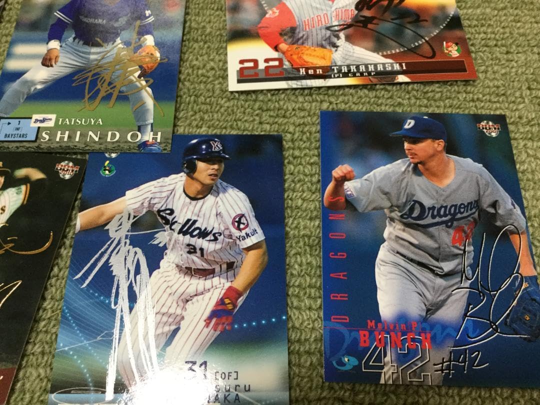 Amazon.co.jp: プロ野球 選手サインカード 大量セット : 文房具 