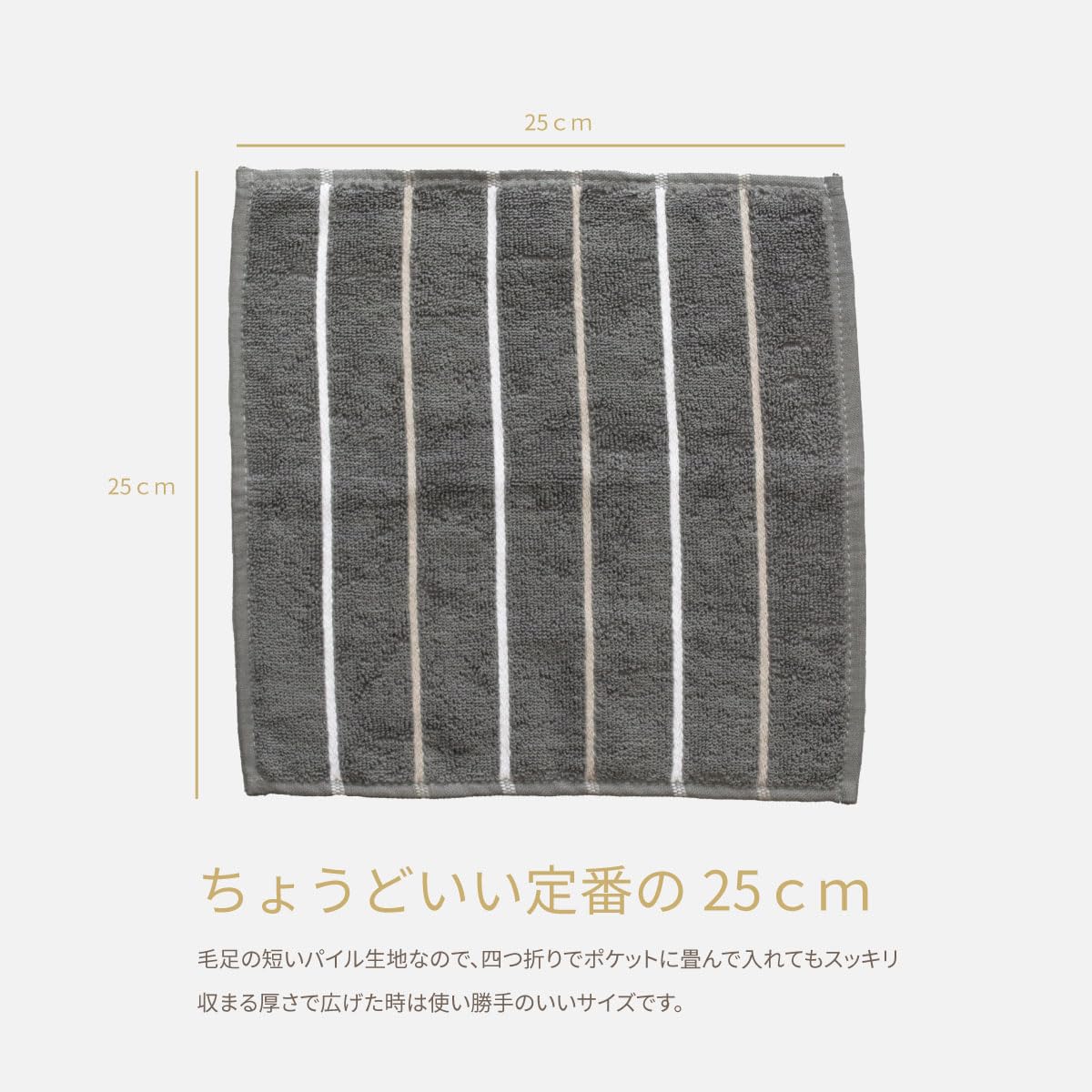 Amazon.co.jp: ハンカチ タオル 5枚セット メンズ タオルハンカチ