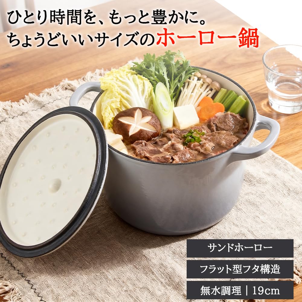Amazon.co.jp: 王源吉 鋳物ホーロー鍋 無水鍋 19cm 両手 IH ガス火 大