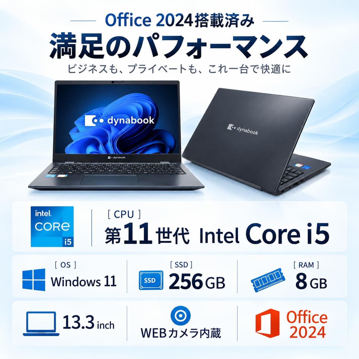 Amazon.co.jp: 【整備済み品】 ノートパソコン dynabook G83/HS 13.3