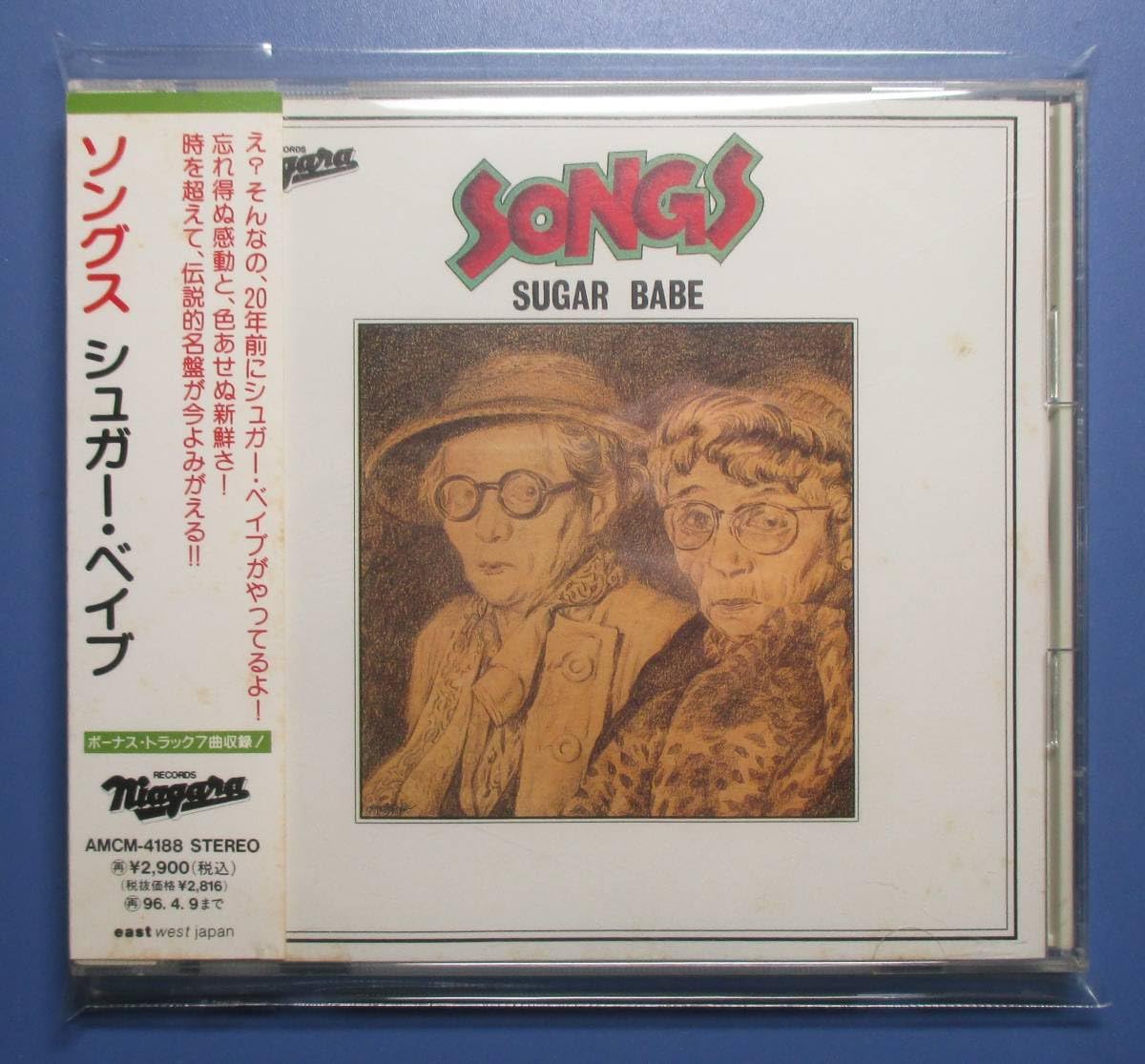 Amazon.co.jp: シュガー・ベイブ SUGAR BABE ソングス SONGS 