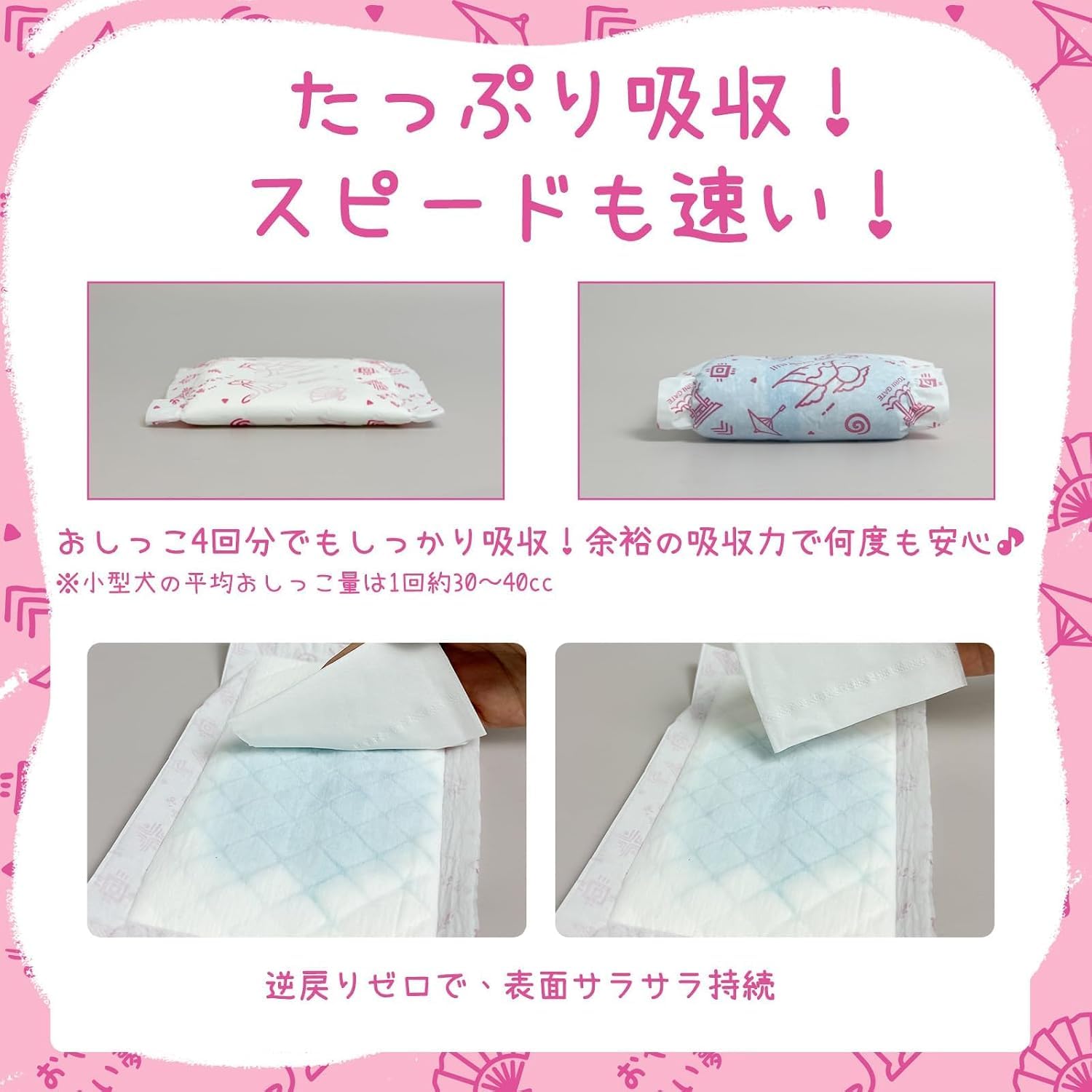 FURYLIFE マナーパッド S 50枚×12袋 600枚 Amazon.co.jp: Furrylife 犬用おむつライナー マナーパッド 50枚入り