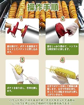 Savorix ポテトカッター 省力化 家庭用 Amazon | Savorix トルネードポテトカッター 1台3役 ポテトスライサー