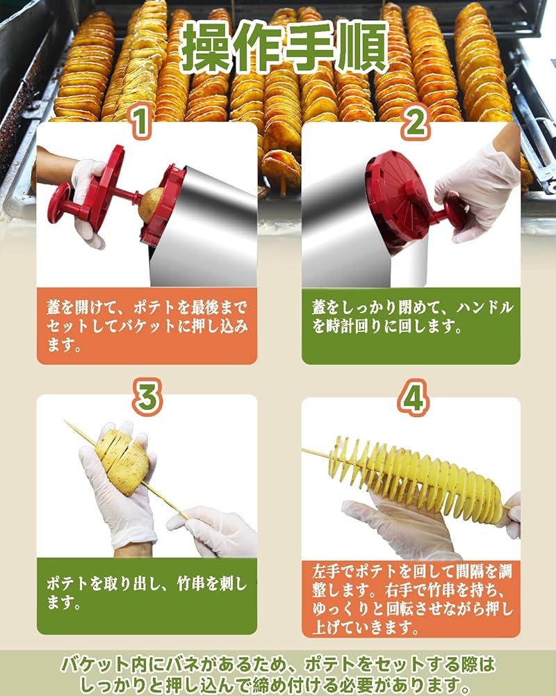 Amazon | Savorix トルネードポテトカッター 1台3役 ポテトスライサー