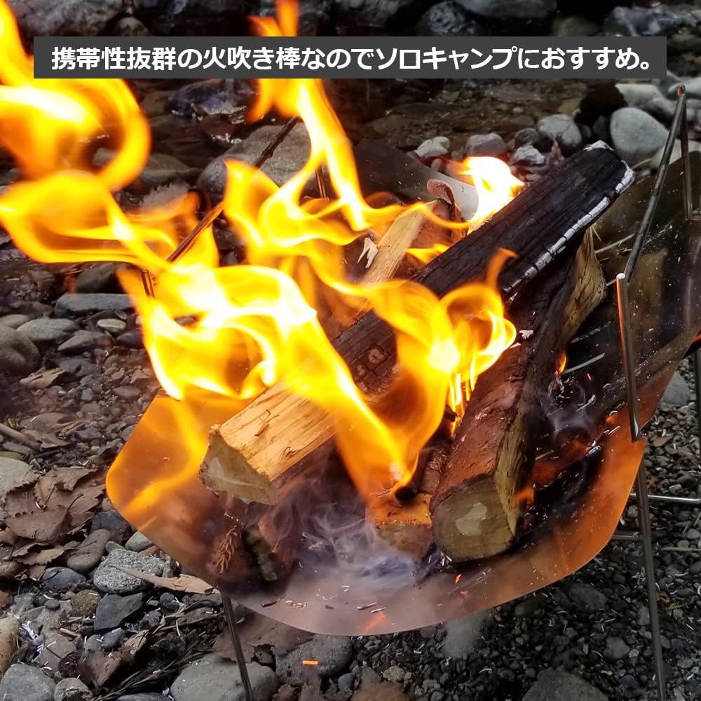 Amazon | NCNL(NO CAMP NO LIFE) 火吹き棒 ふいご ポケット