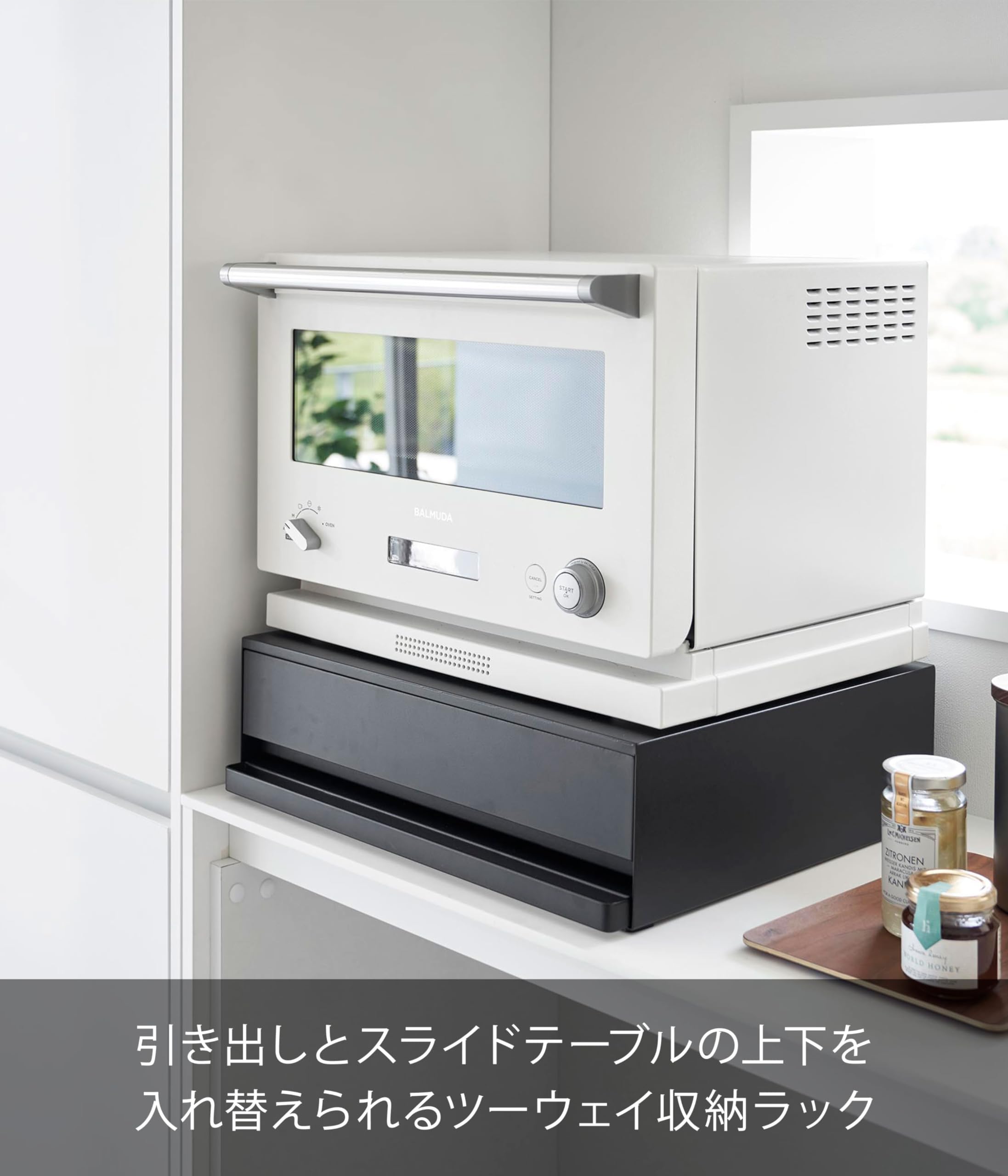 Amazon.co.jp: ツーウェイ キッチン 家電下引き出し ＆ スライド