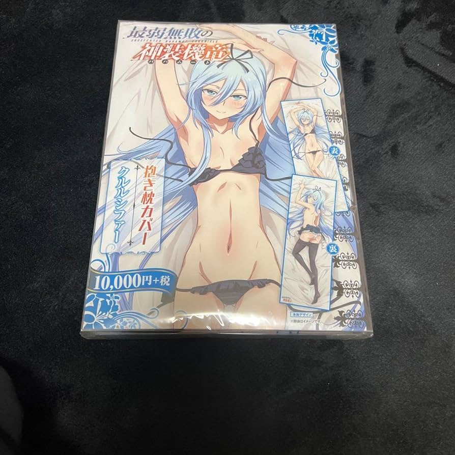 エロ漫画 クルルシファー Amazon.co.jp: 最弱無敗の神装機竜 クルルシファー 抱き枕カバー : ドラッグストア