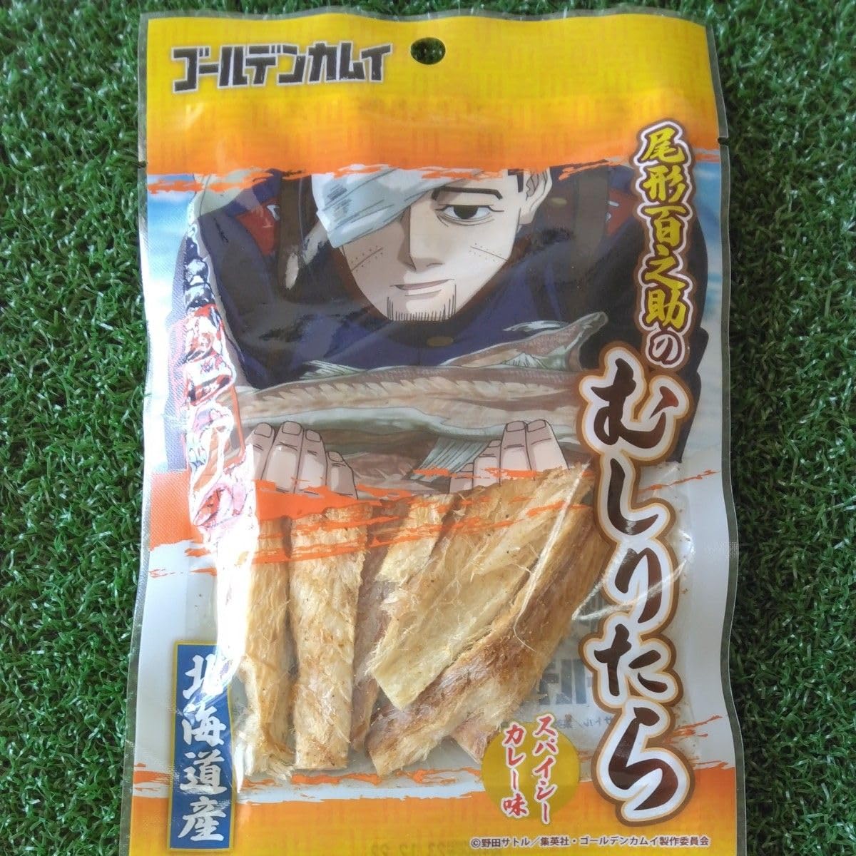 Amazon.co.jp: ゴールデンカムイ 商品 ローソンストア100 コラボ 鯉登