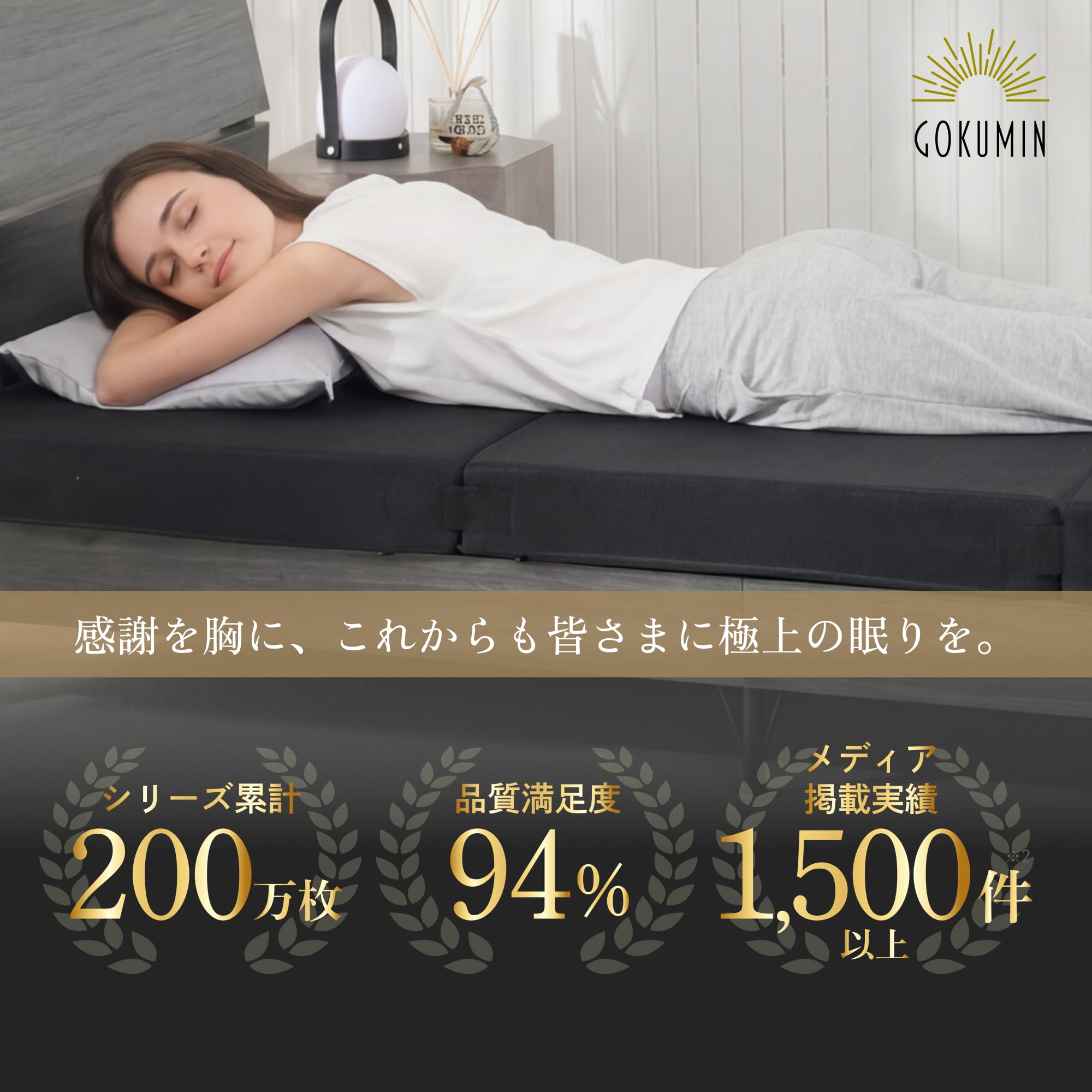 Amazon.co.jp: GOKUMIN: シングル