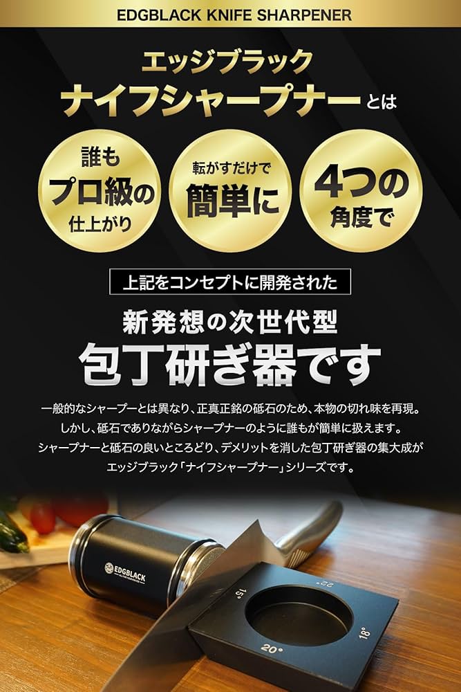 user_a4e92549【新品・未使用】EDGBLACK 電動包丁研ぎ器 新品・未使用】EDGBLACK 電動包丁研ぎ器 - メルカリ