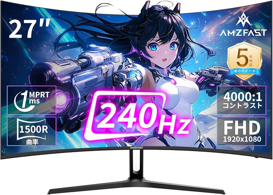 Amazon.co.jp: Amzfast ゲーミングモニター 27インチ 240Hz/1ms MPRT