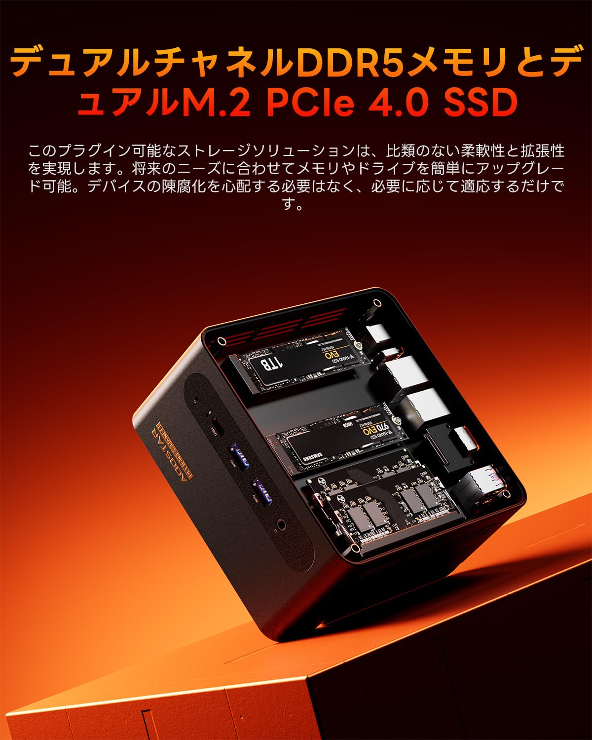 Amazon.co.jp: AOOSTAR G-FLIP ミニpc ryzen 7 PRO 8845HS 8C/16T 5.1