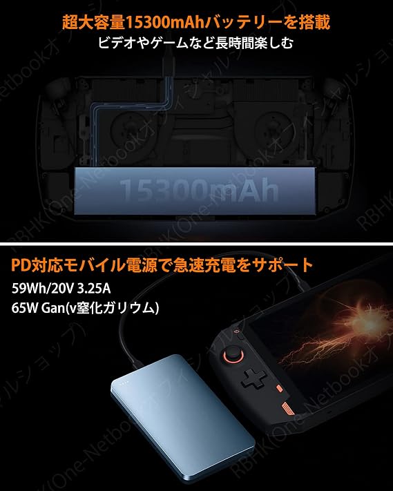 ONE-NETBOOK OnexPlayer Gaming, UMPC AMD Edition, 8.4 Type Manufacturer Ryzen 7 5700U 16G/1TB