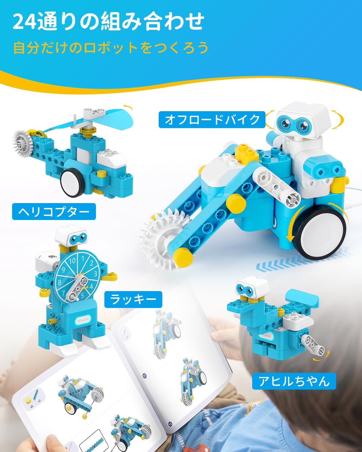 【STEM教育】WhaesBot B3 Pro プログラミング ロボット 知育 Amazon | WhalesBot B3 Pro プログラミングロボット おもちゃ 読み取り