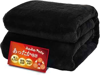 毛布 裏起毛 ブランケット ブラック 無地スロー 通気性あり 洗濯機洗い可 電気毛布 ひざ掛け USB USB電気ひざかけ 肩掛け 膝掛け ホット