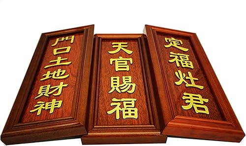 Miniatura 4 de Dioses chaoshan chinos, deidades Chaoshan Chaoshan, cultura y creencias, Chaoshan cultura china en el extranjero, barrio chino, Tian Guan Zhi Fu,