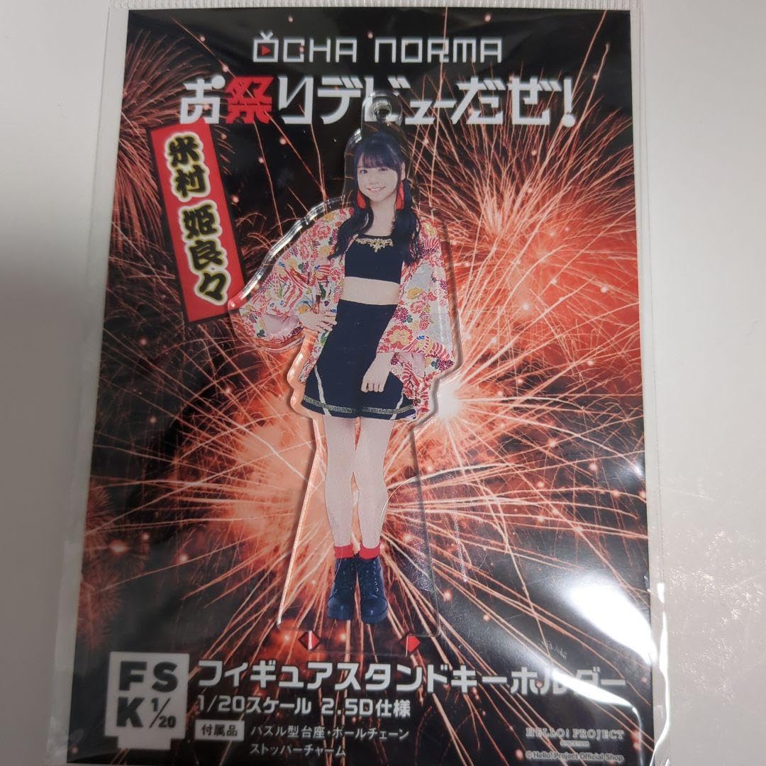 OCHA NORMA お祭りデビューだぜ！　FSK Ocha Norma - お祭りデビューだぜ！(Omatsuri Debut da ze