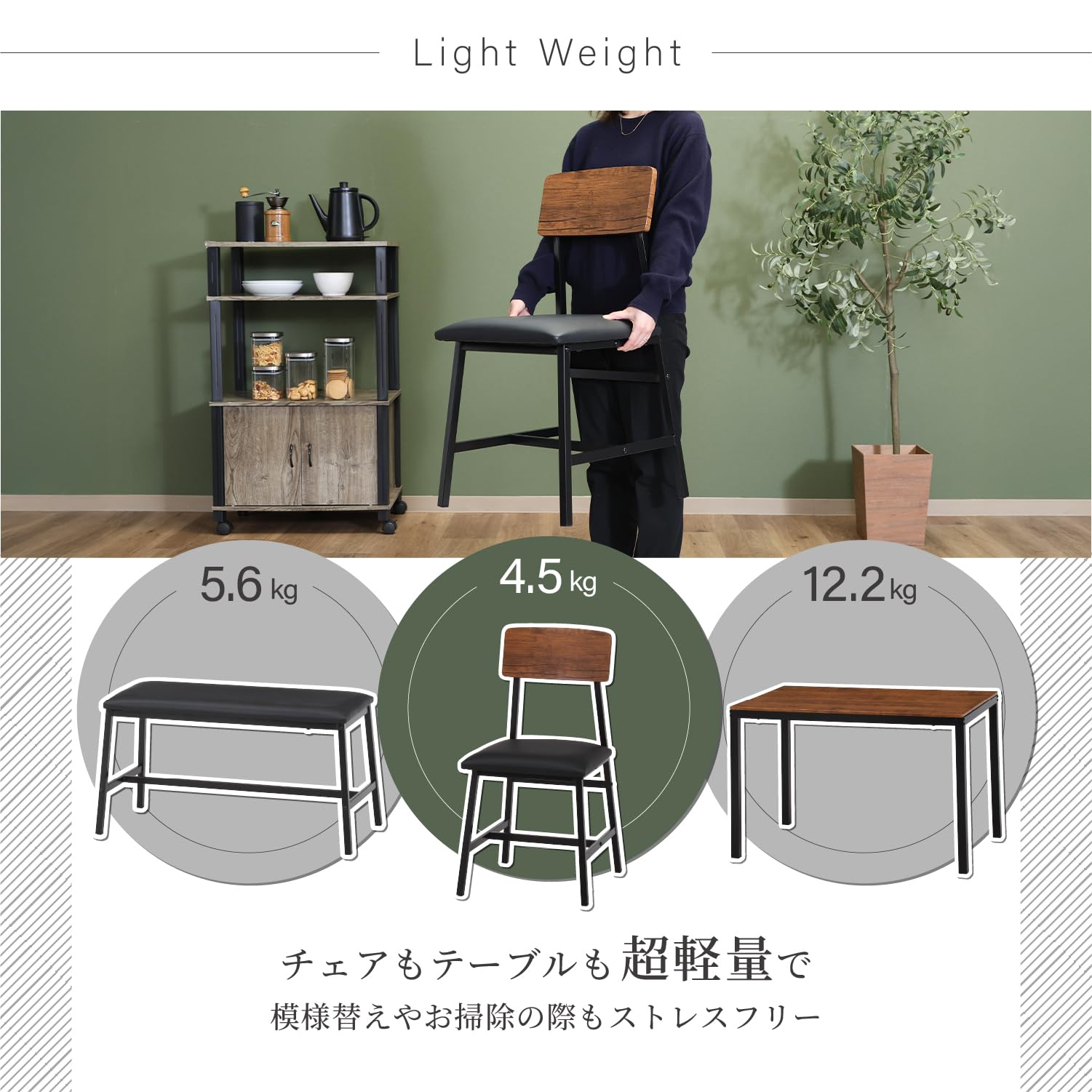 Amazon｜不二貿易ダイニングテーブル 4人用 4点セット 木製 幅110×奥行
