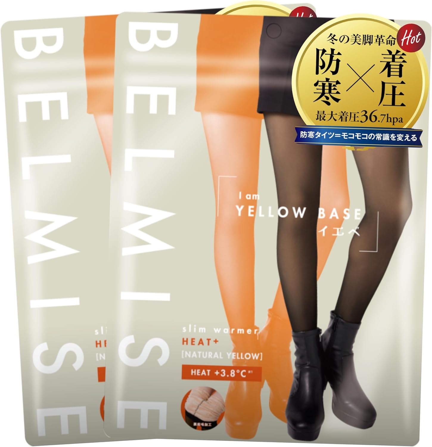 Amazon | 【ベルミス】 ヒートプラス タイツ 裏起毛 着圧 レギンス 冬