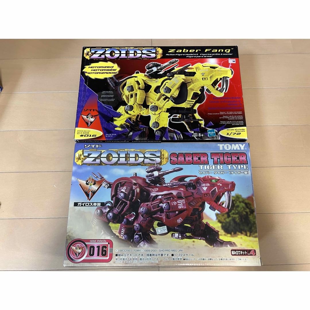 Amazon.co.jp: ゾイド ZOIDS セイバータイガー セイバーファング 