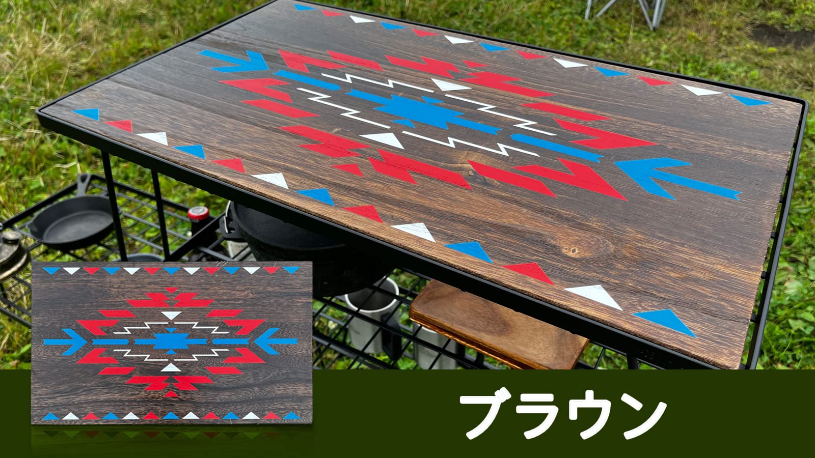 Amazon.co.jp: OUTDOORSHIN フィールドラック天然木製天板 オルテガ柄