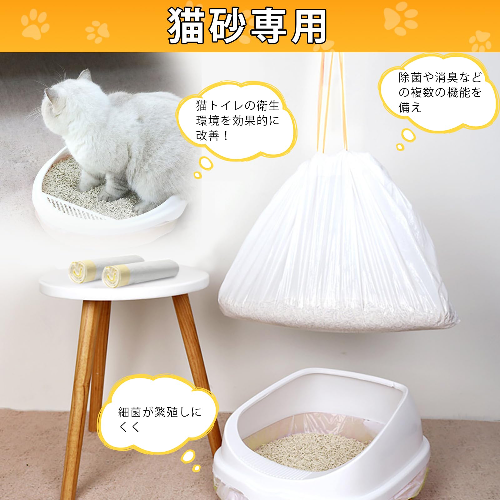 Amazon.co.jp: LEZZYRUCK 猫トイレ袋 84*45CM Mサイズ 40枚 0.05MM超